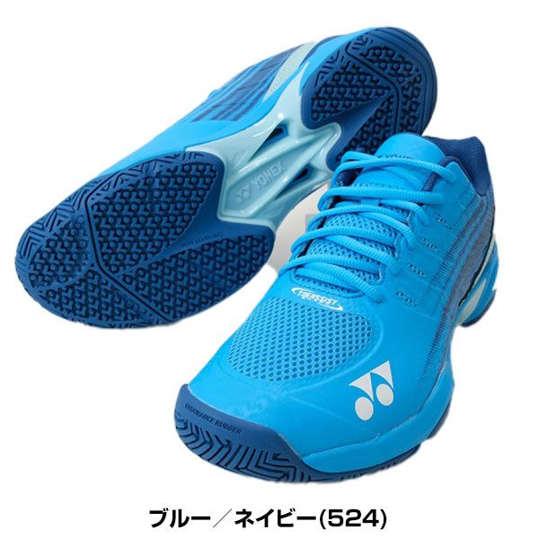 訳アリ⇒箱なし】【ブルー／ネイビー・23cm】ヨネックス テニス