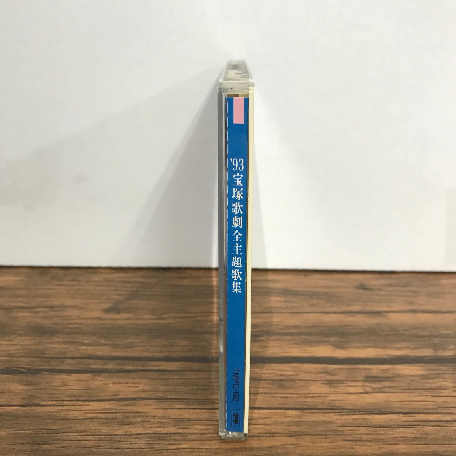93宝塚歌劇全主題歌集/天海祐希、他/GF-0226006149-YP/GF09542 - メルカリ