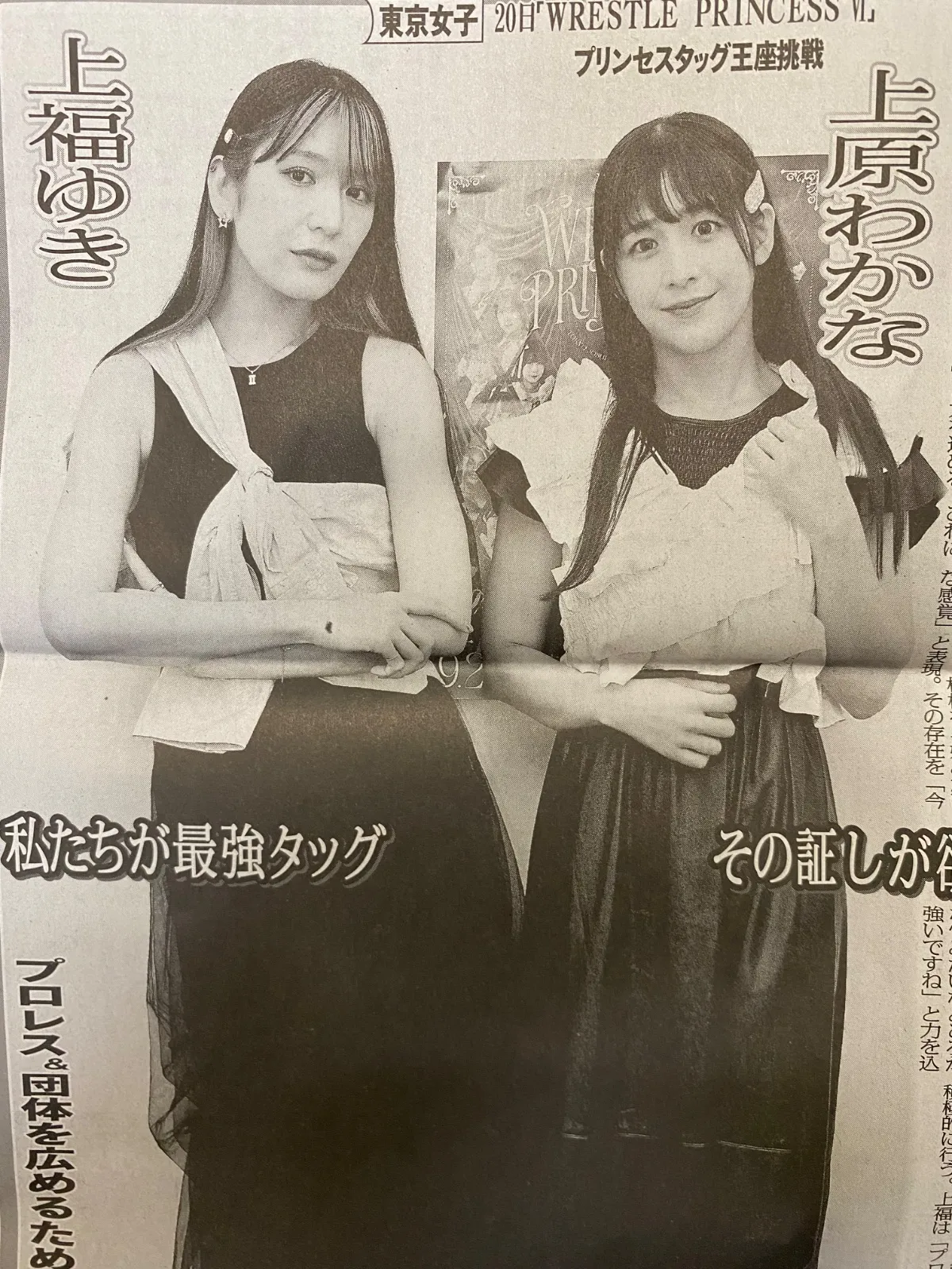 2026年最新】篠原いよの人気アイテム - メルカリ