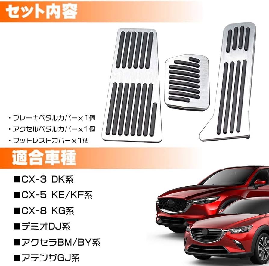 WEBER SPORTS M/S/AXELA BK3P ZENITH LINE MODEL Rear Bumper FRP のパーツレビュー |  アクセラスポーツ（ハッチバック）(そらねこ＠はるパパ) | みんカラ に適合する マツダ 3 5 6 に適合する アクセラ BK5P BKEP BK3P BM 用アテンザ GJ リアバンパーリフレクター