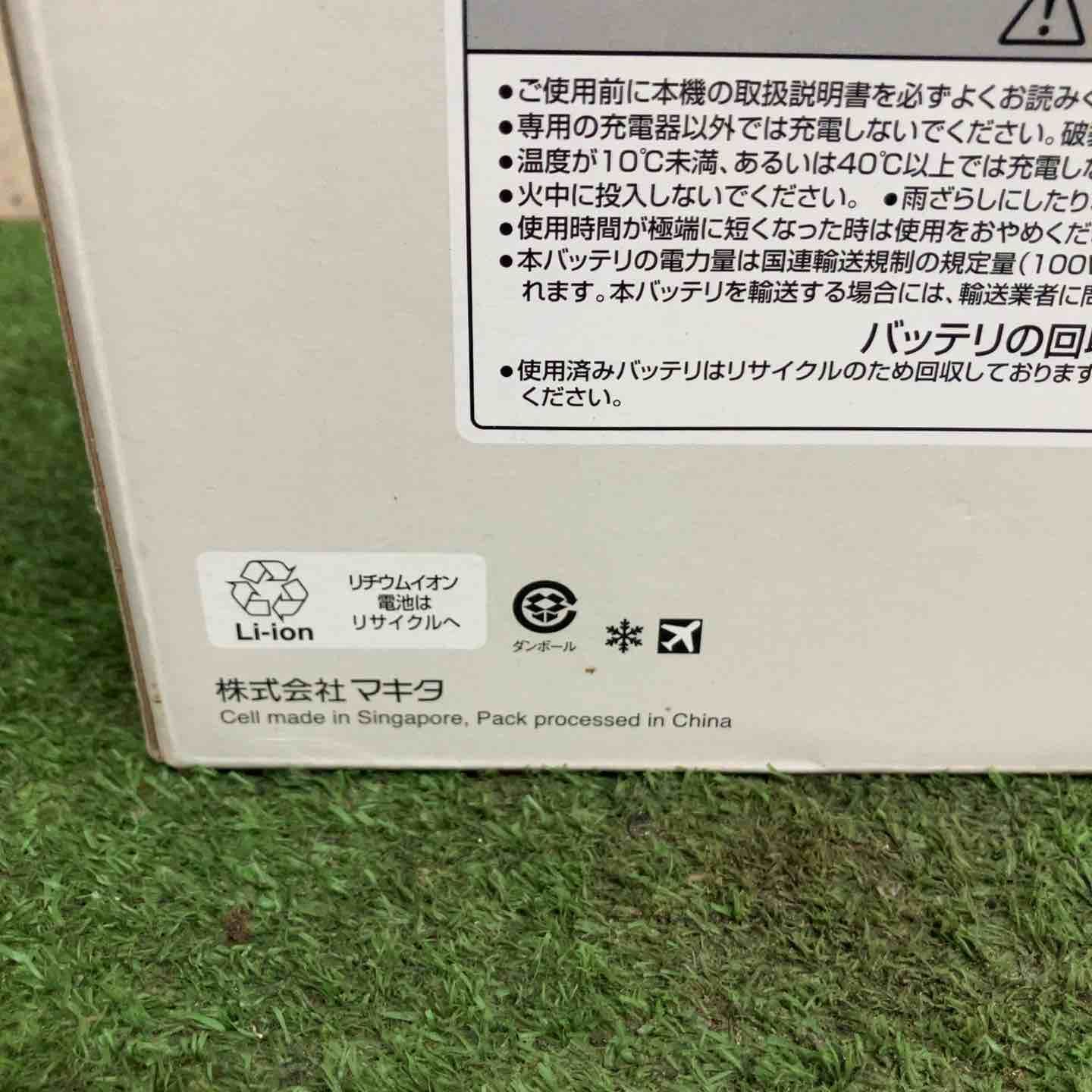 マキタ makita リチウムイオンバッテリー 40 Vmax|5.0 Ah BL 4050 F