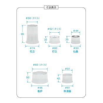 アンジェ 5点セット