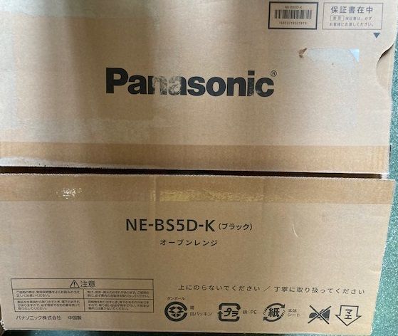 アウトレット開封品 オーブンレンジ ビストロ 26L パナソニック NE