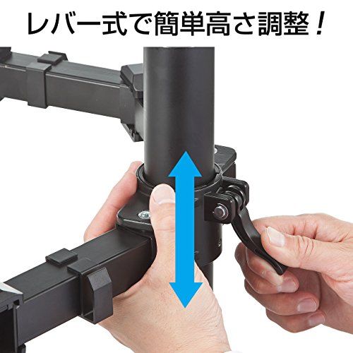 3関節 クランプ固定