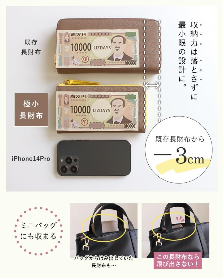 キッチン・食器 【新品】[リズデイズ] 財布 レディース 長財布 小さめ 短い 本革 牛革 極小 薄い 薄型 スリム 軽い コンパクト (グレーベージュ/ピンクベージュ) d7bb77ab