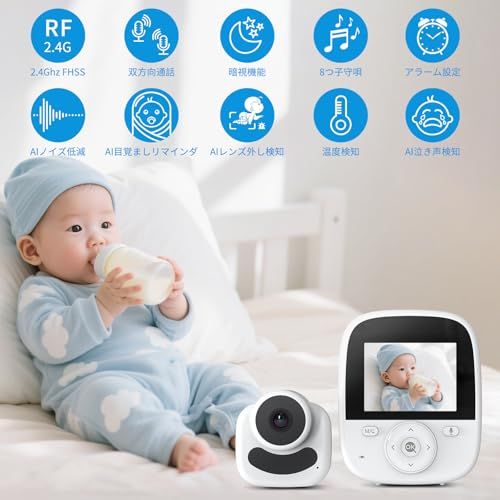 Vizolinkベビーモニター 見守りカメラ 双方向音声通信 2.8インチ画面 夜視機能 AIノイズキャンセリング 温度監視 タイマー給餌リマインダー APPやWifi不要 ad 3 a 1847