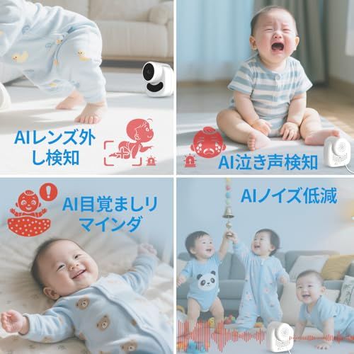 温度監視 タイマー給餌リマインダー