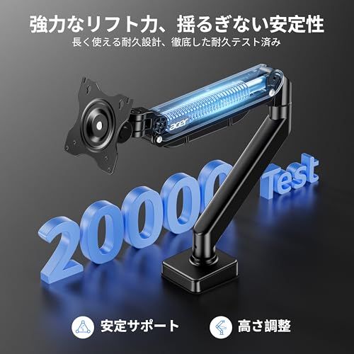 17?34インチ対応 PCモニタースタンド