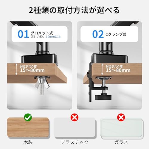 モニターアーム シングル