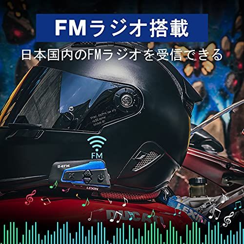  バイク インカム 10 riders 10人同時通話 音楽共有 FMラジオ付きbluetooth インターコム インカムバイク Siri|S-voice IP 67防水ヘルメット用スピーカー 無線機バイク 2種類マイク15 H長時 42 dd 9 f 95 その他 キッチン 食器