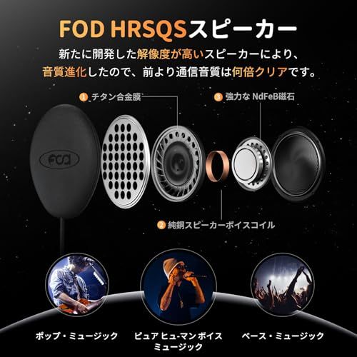  バイク インカム FX 8 PRO 音楽ながら通話 10人同時通話 デュアルチップ 音質進化 他インカムと接続 通信自動復帰 FM付き 音楽共有 3段階音質調整 20 H以上連続使用 ワンタッチ全てペアリング 三重ノイズ軽減 IP 65 7551 ef 18 その他 キッチン 食器