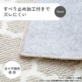  カキウチ モロッカン ワイドキッチンマット240 cm グレー ランチョンマット テーブル用品