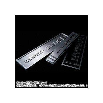 美濃クラフト ステンレスサイン S-LX-02