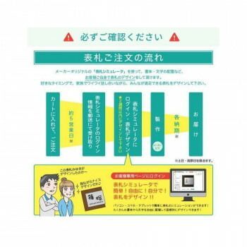 美濃クラフト ステンレスサイン