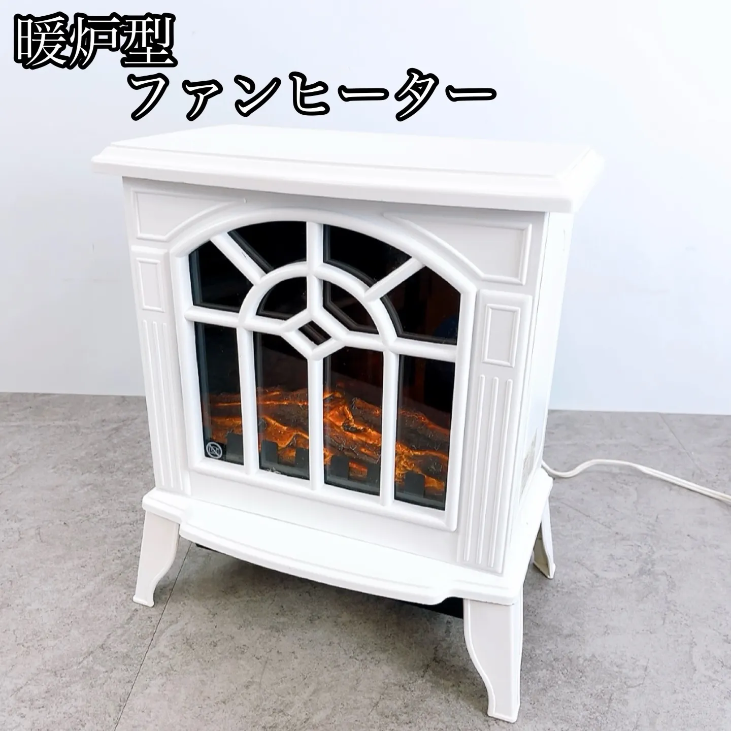 K1878 【美品】暖炉型ファンヒーター VS-HF2201 ヨドバシ.com - ベルソス VERSOS 暖炉型ファンヒーター ブラック VS