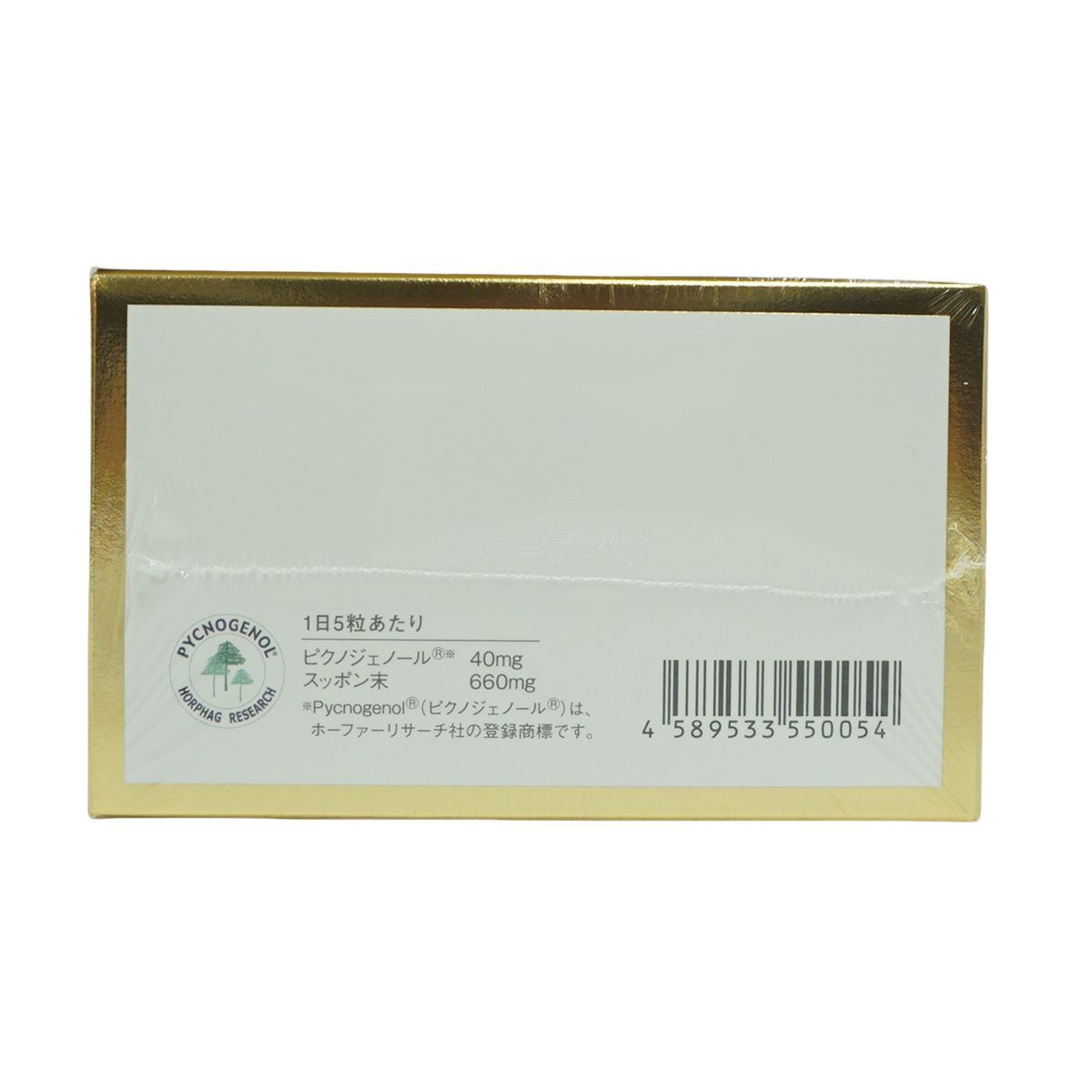 モナリ スキンパワー モナリ スキンパワー MONNALI SKIN POWER 1箱 