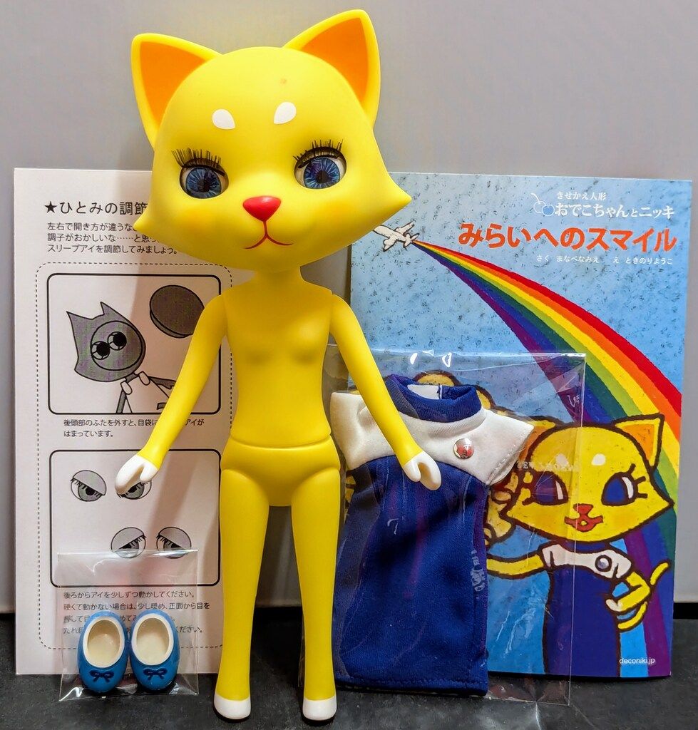 ペットワークス おでこちゃんとニッキ あおぞらのニッキ - メルカリ