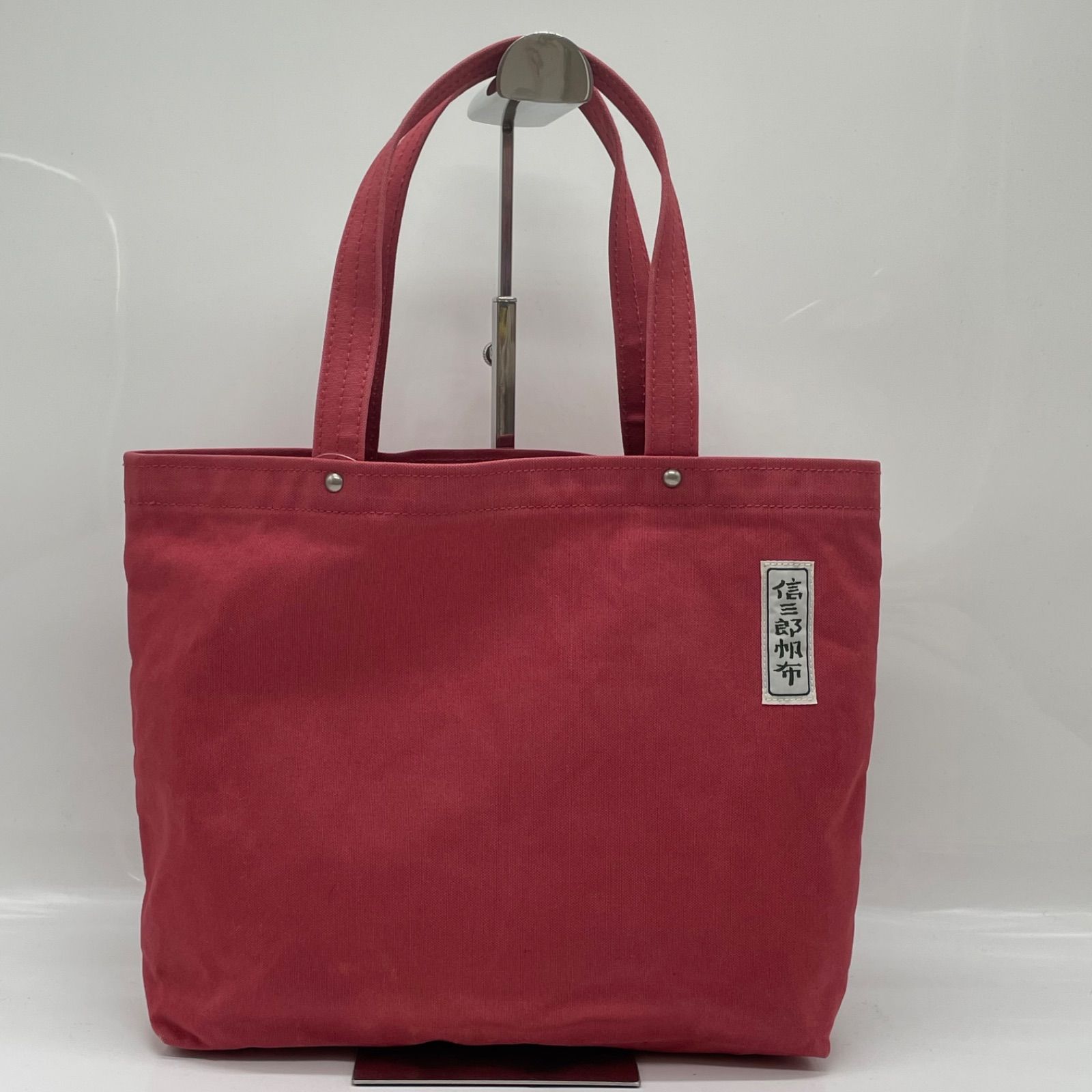 BN7676□一澤信三郎帆布 トートバッグ 手提げ H-05 02 レッド系 帆布