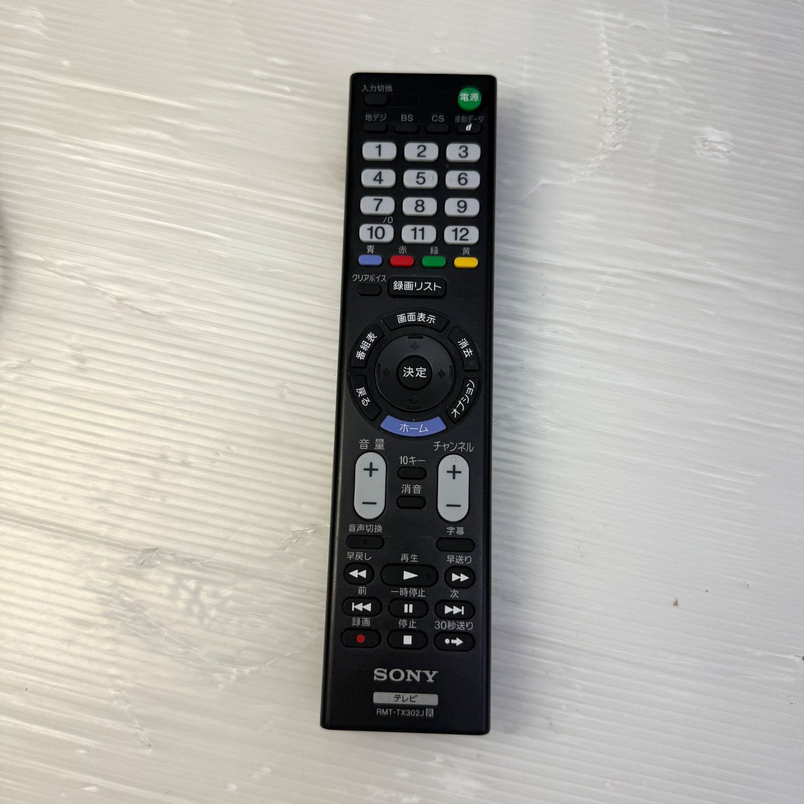 ☆ソニー SONY☆液晶テレビ ブラビア BRAVIA KJ-24W450E 2020年製 24