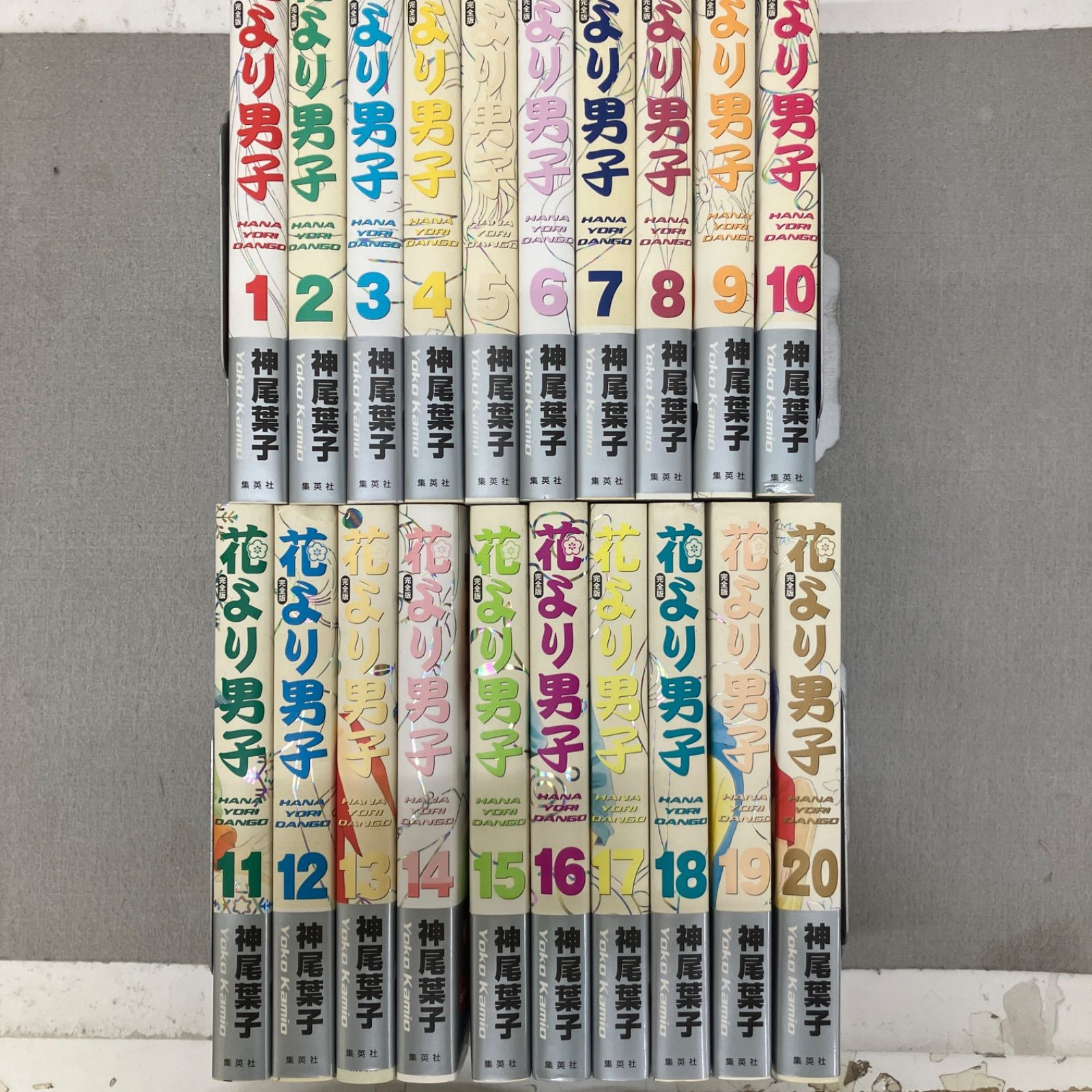花より男子 完全版 全20巻 PA2010 f003 - メルカリ