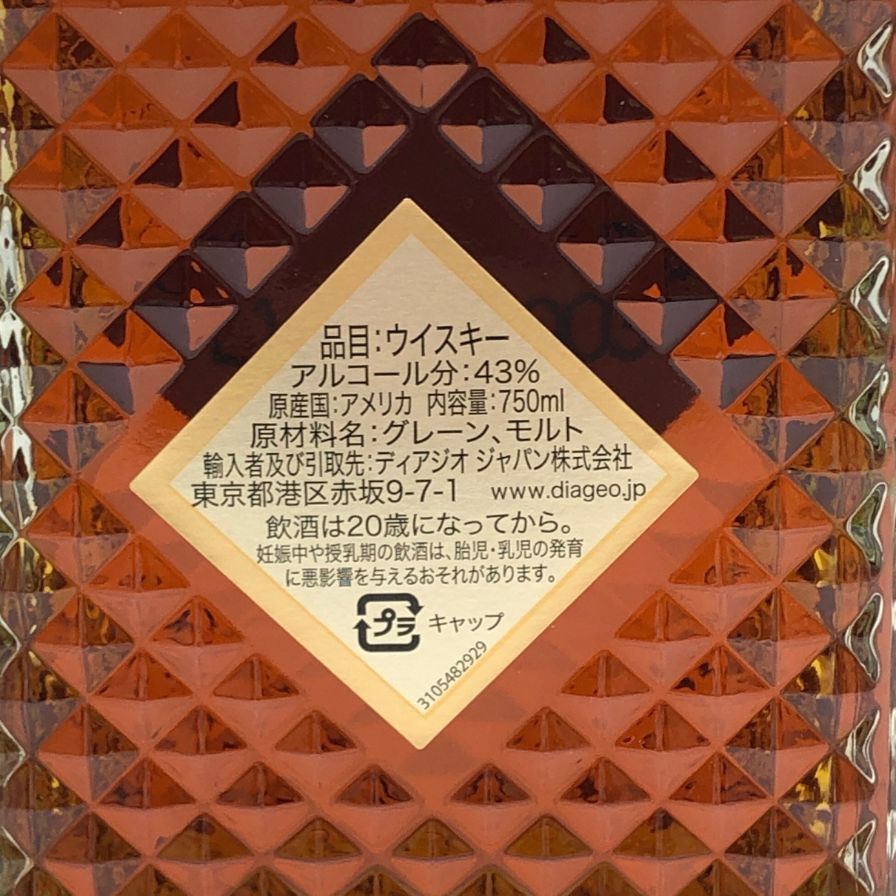I.W. ハーパー 12年 木箱 グラス付 750ml 未開栓 - メルカリ