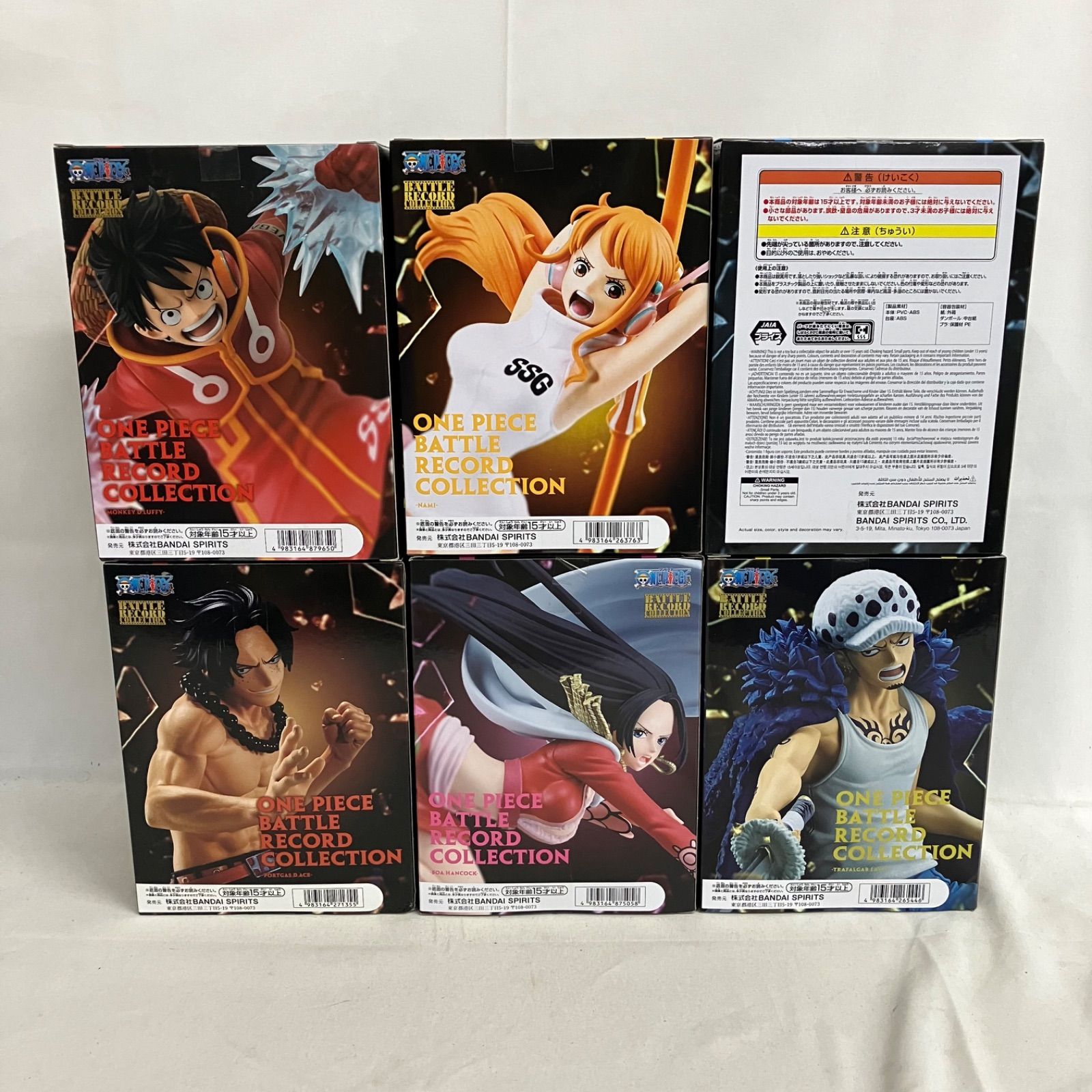 未開封 ワンピース BATTLE RECORD COLLECTION モンキー・D・ルフィ 他