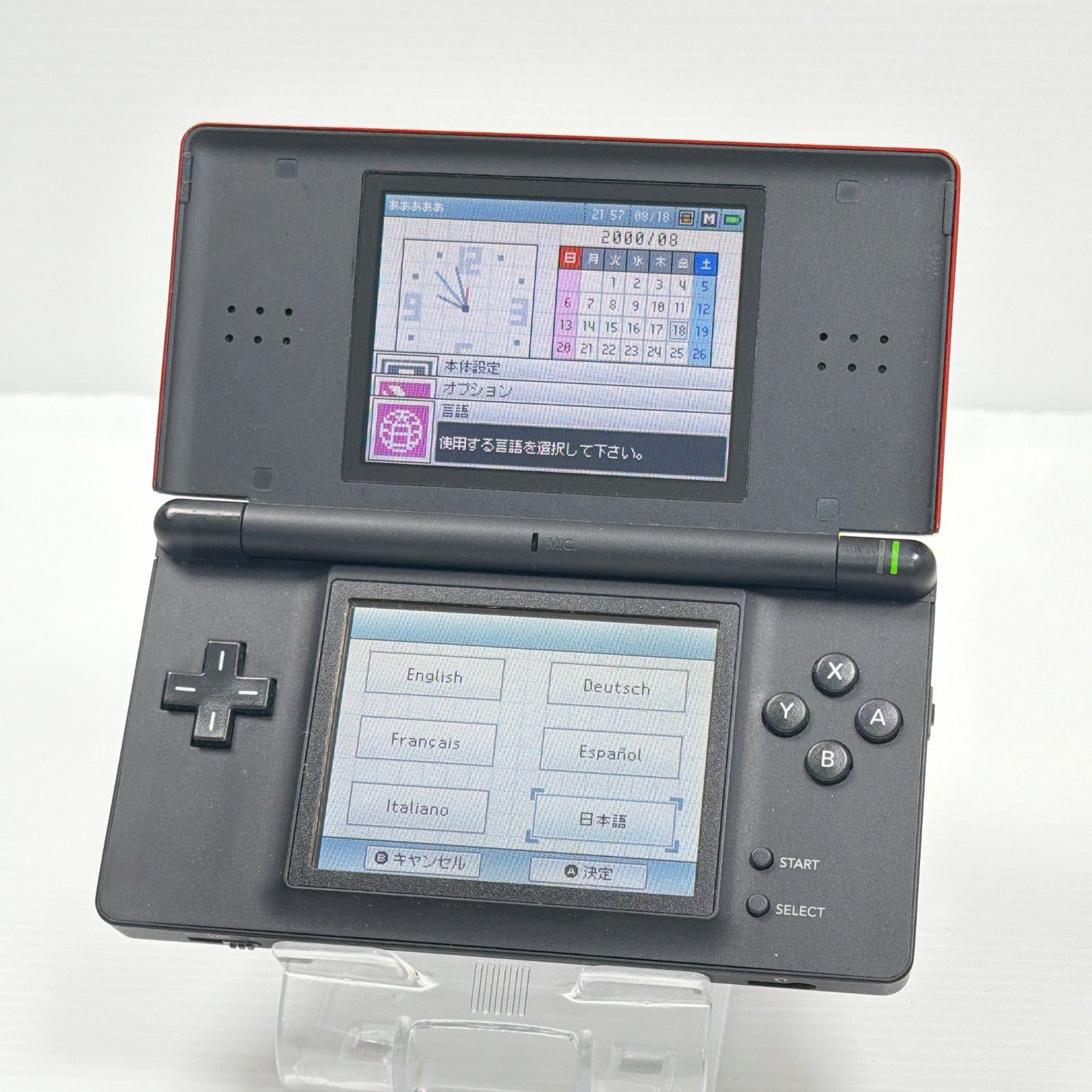 DS Lite クリムゾンブラック 良品 遊べるセット 動作確認済み