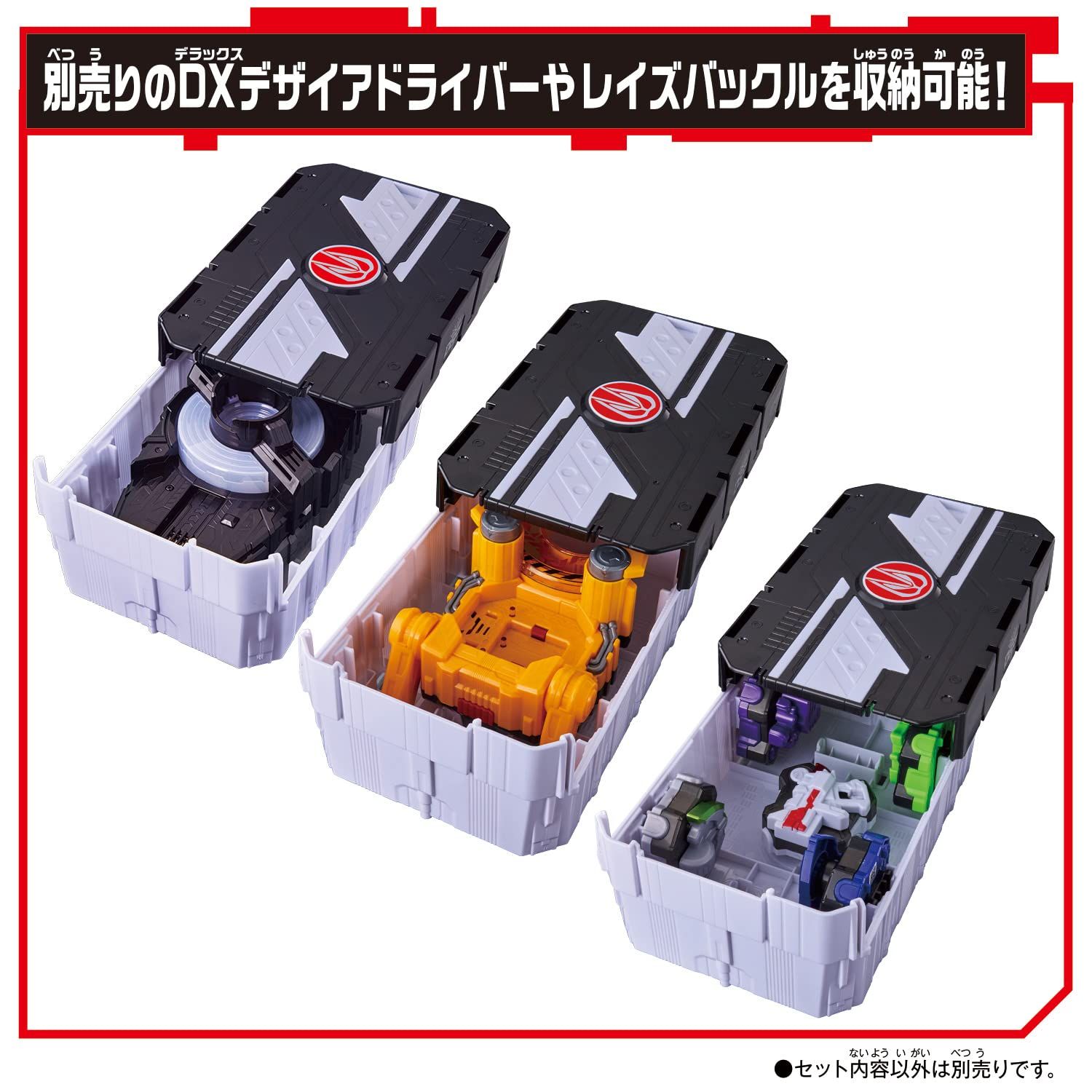  BANDAI 仮面ライダーギーツ サポートミッションボックス タイプギーツ＆DXウエポンレイズバックルセット その他 おもちゃ