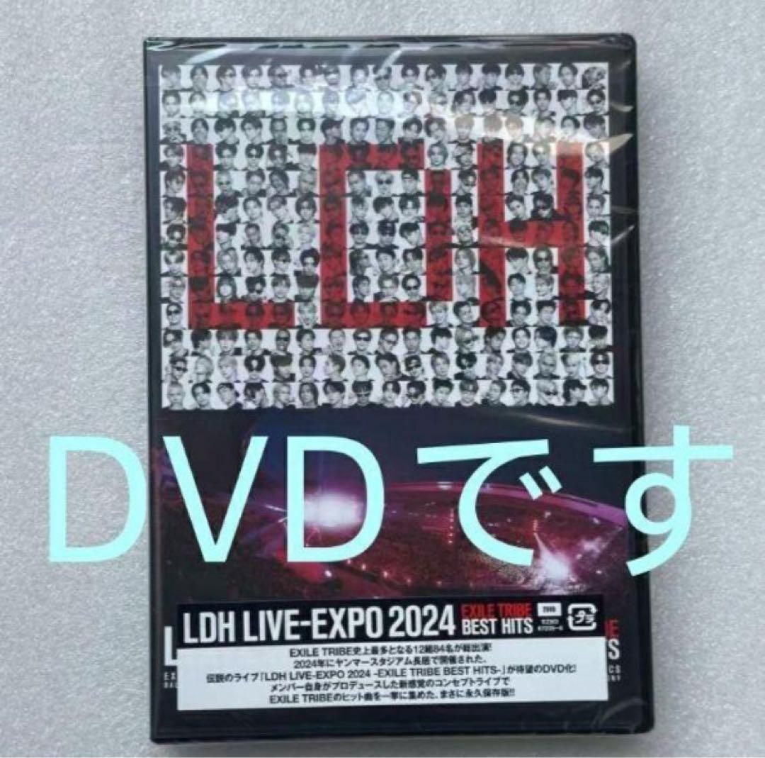 DVD」EXILE TRIBE／LDH LIVE-EXPO 2024 -EXILE TRIBE BEST HITS