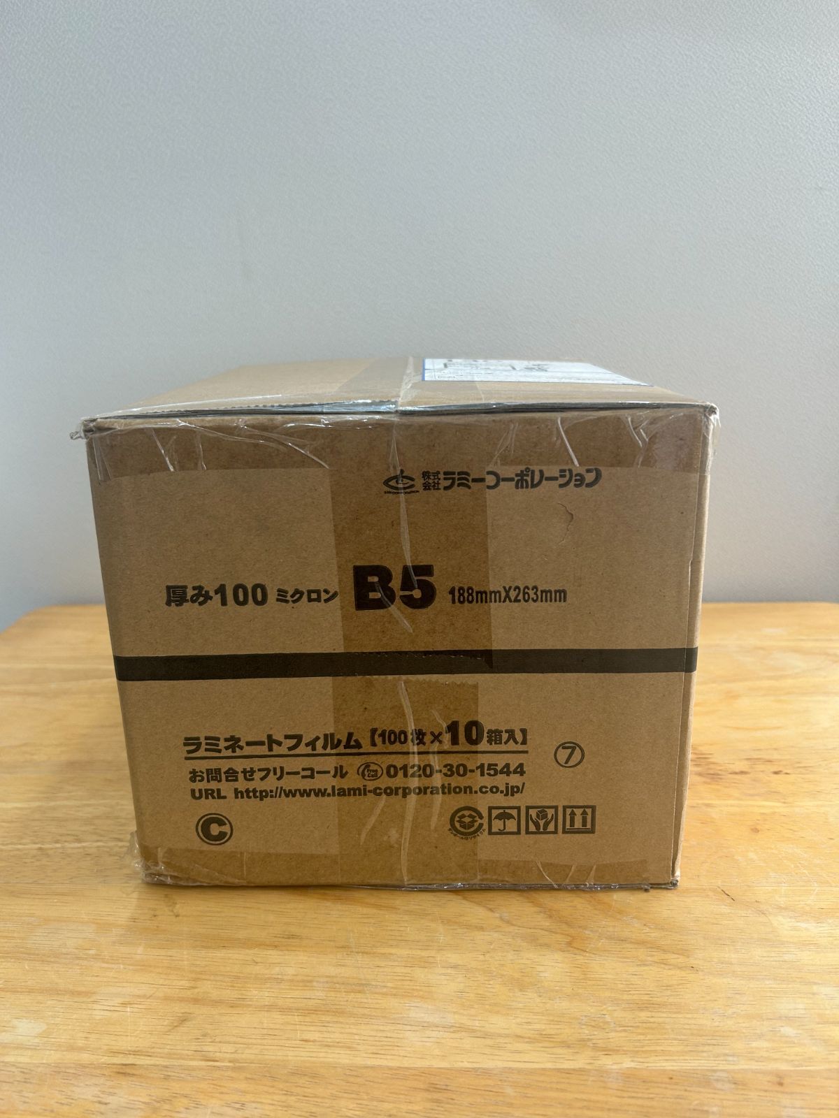  ラミネート フィルム B 5 入×10箱 ラミーコーポレーション ラミネーター 文房具 事務用品