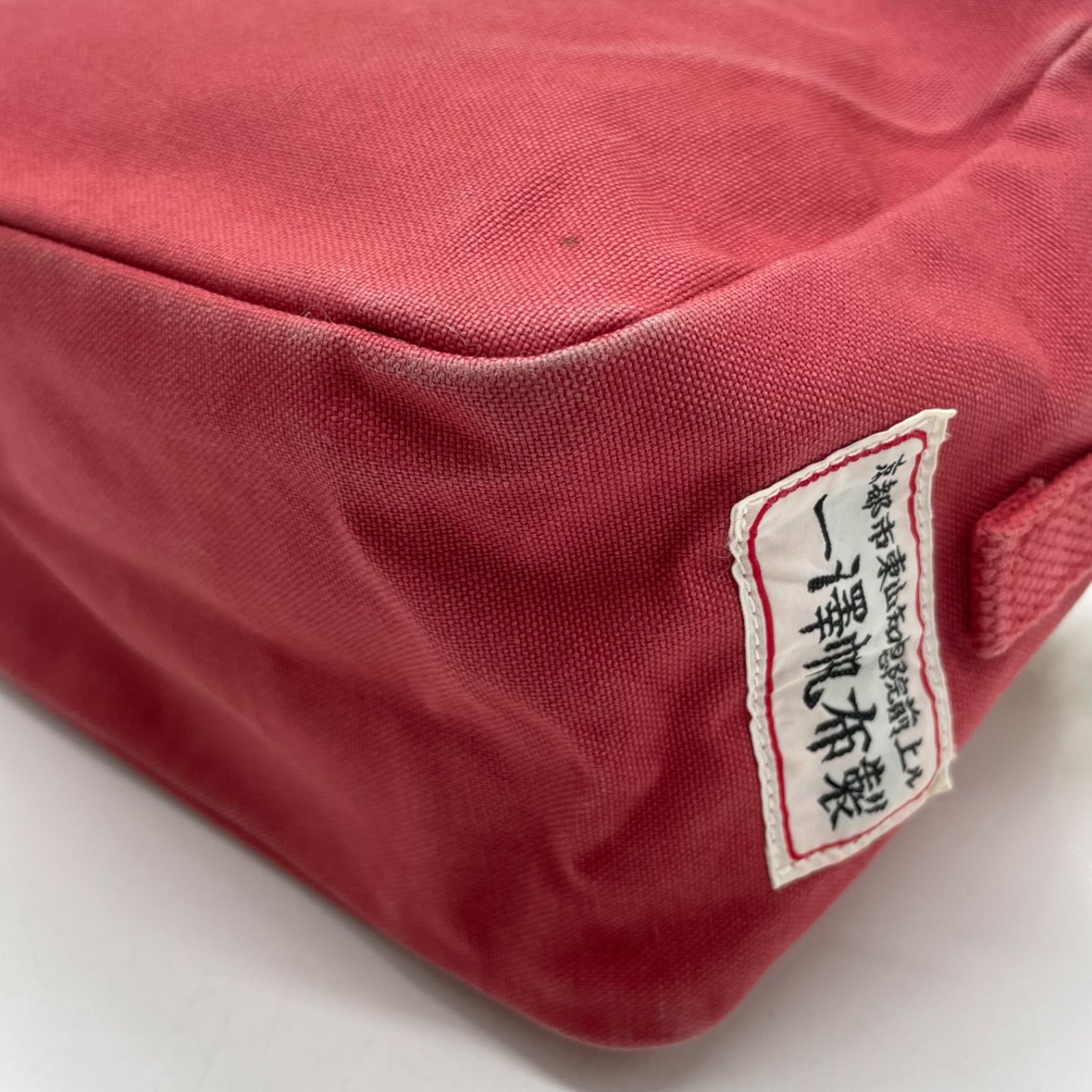 BN7693□一澤帆布 ショルダーバッグ キャンバス 帆布 スクエア型 