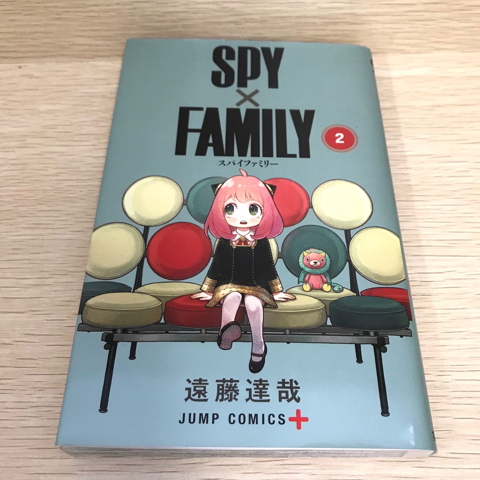 SPY×FAMILY スパイファミリー 2巻/遠藤達哉/GF-0226005484-YP/GF08751