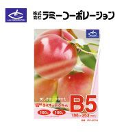 ラミネート フィルム B 5 入 10箱 ラミーコーポレーション