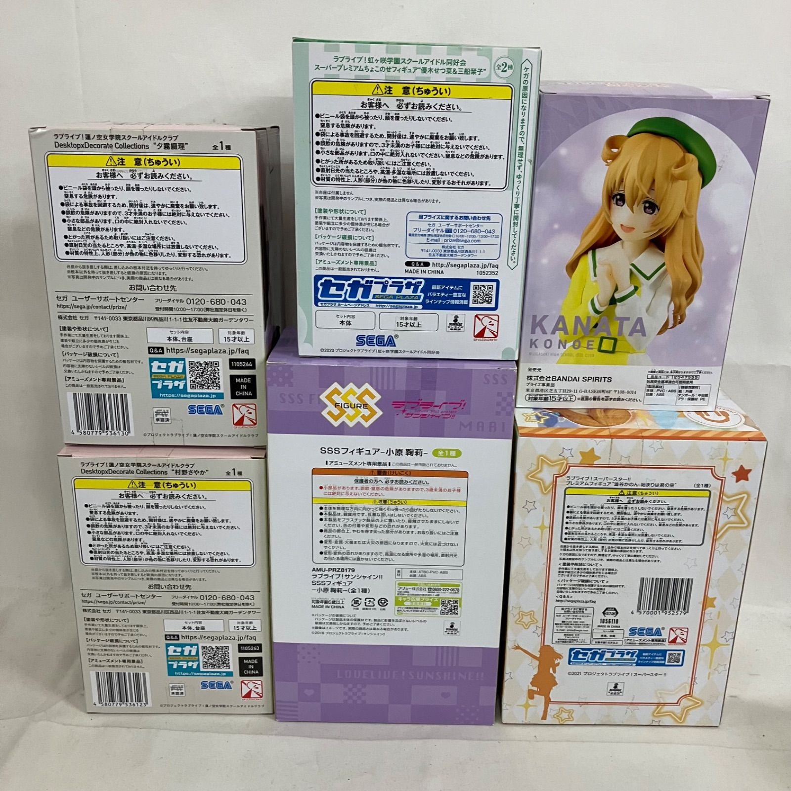 未開封 美少女 フィギュア まとめ 6個セット SF2174 c107 - メルカリ