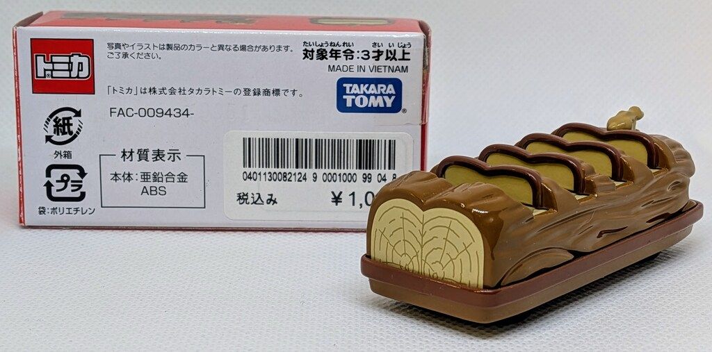 タカラトミー トミカDisney Vehicle Collection スプラッシュ