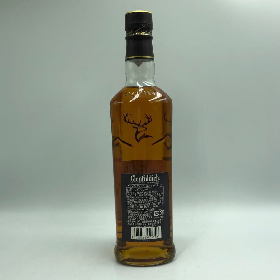 グレンフィディック 15年 ソレラリザーブ 700ml - メルカリ