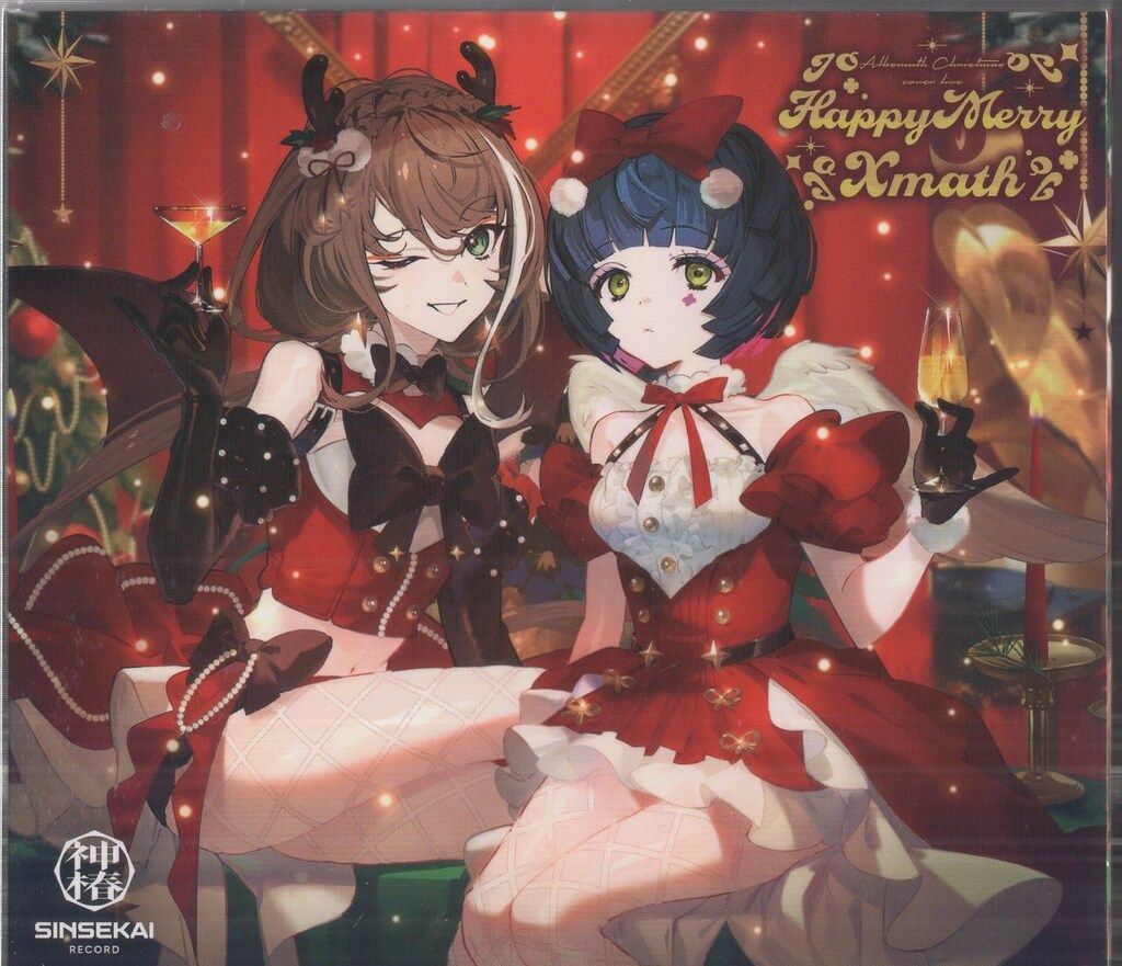 配信者CD Albemuth Happy Merry Xmath