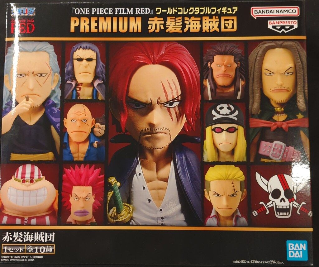 BANDAI SPIRITS WCF PREMIUM ONE PIECE FILM RED 赤髪海賊団 10体