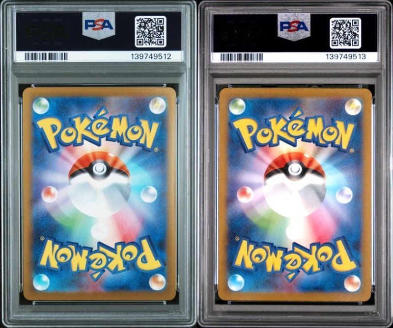 PSA 10 ガマゲロゲ AR＆コイキング AR 109 086 SV 11 B 080 073 1 a 連番セット ブラックボルト トリプレットビート カンダジンジ ポケモンカード ポケカ Pokemon Card