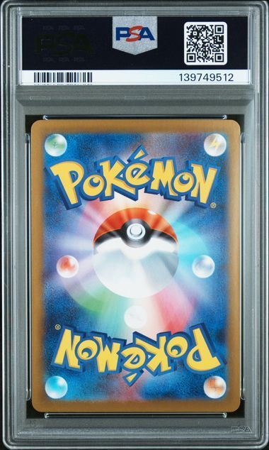 ブラックボルト トリプレットビート