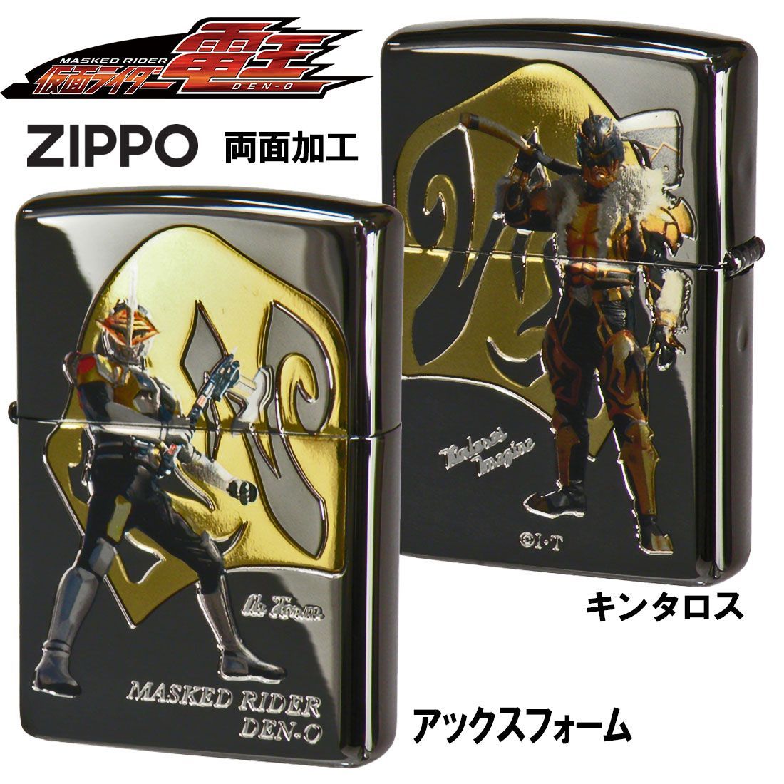 ZIPPO ジッポ-ライター 仮面ライダー電王 東映公式認定 アックス