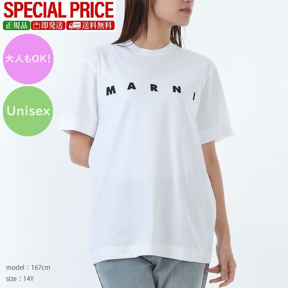 新品 MARNI KIDS マルニ キッズ M002MV M00RF 0M100 ロゴ ジャージT 