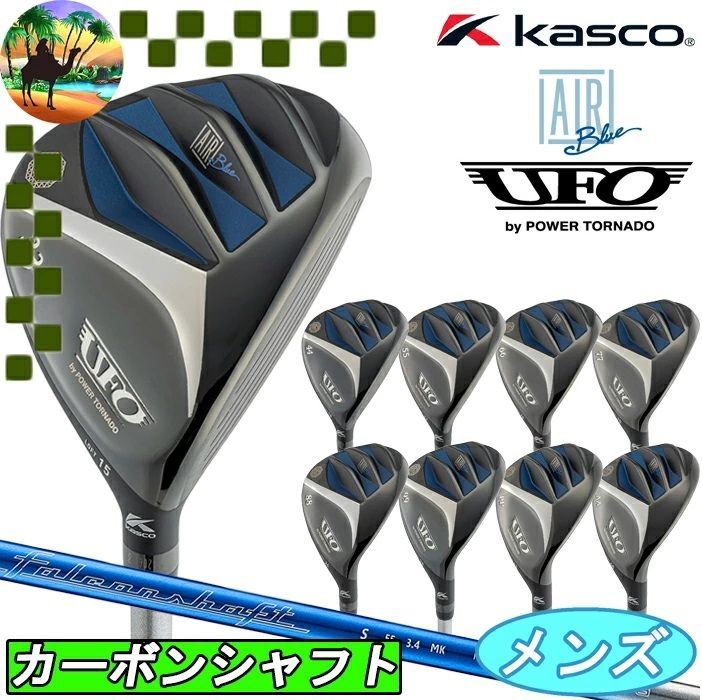 スポーツ別 キャスコ POWER TORNADO UFO AIR 44 ユーティリティ R