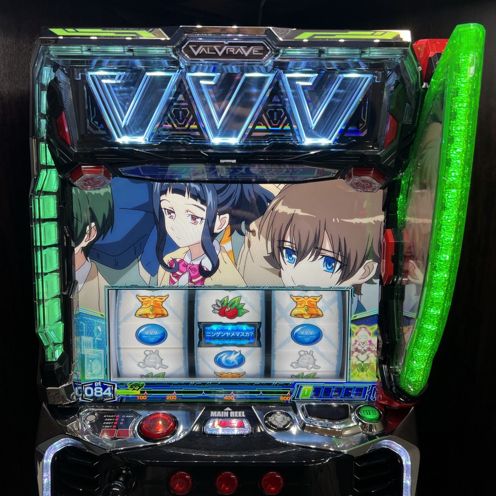 スマスロ「革命機ヴァルヴレイヴ2」 送料無料 パチスロ実機 - メルカリ