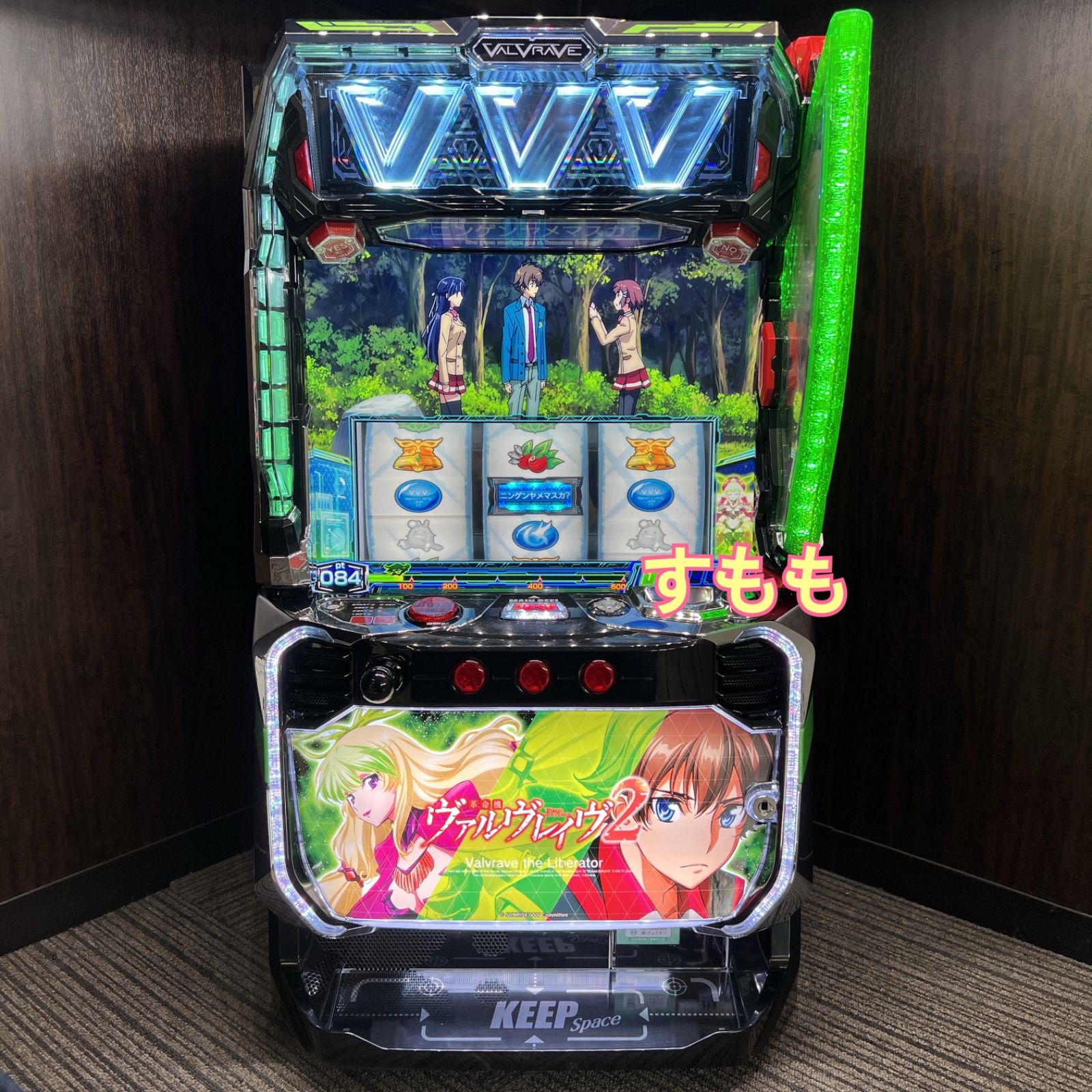 スマスロ「革命機ヴァルヴレイヴ2」 送料無料 パチスロ実機 - メルカリ