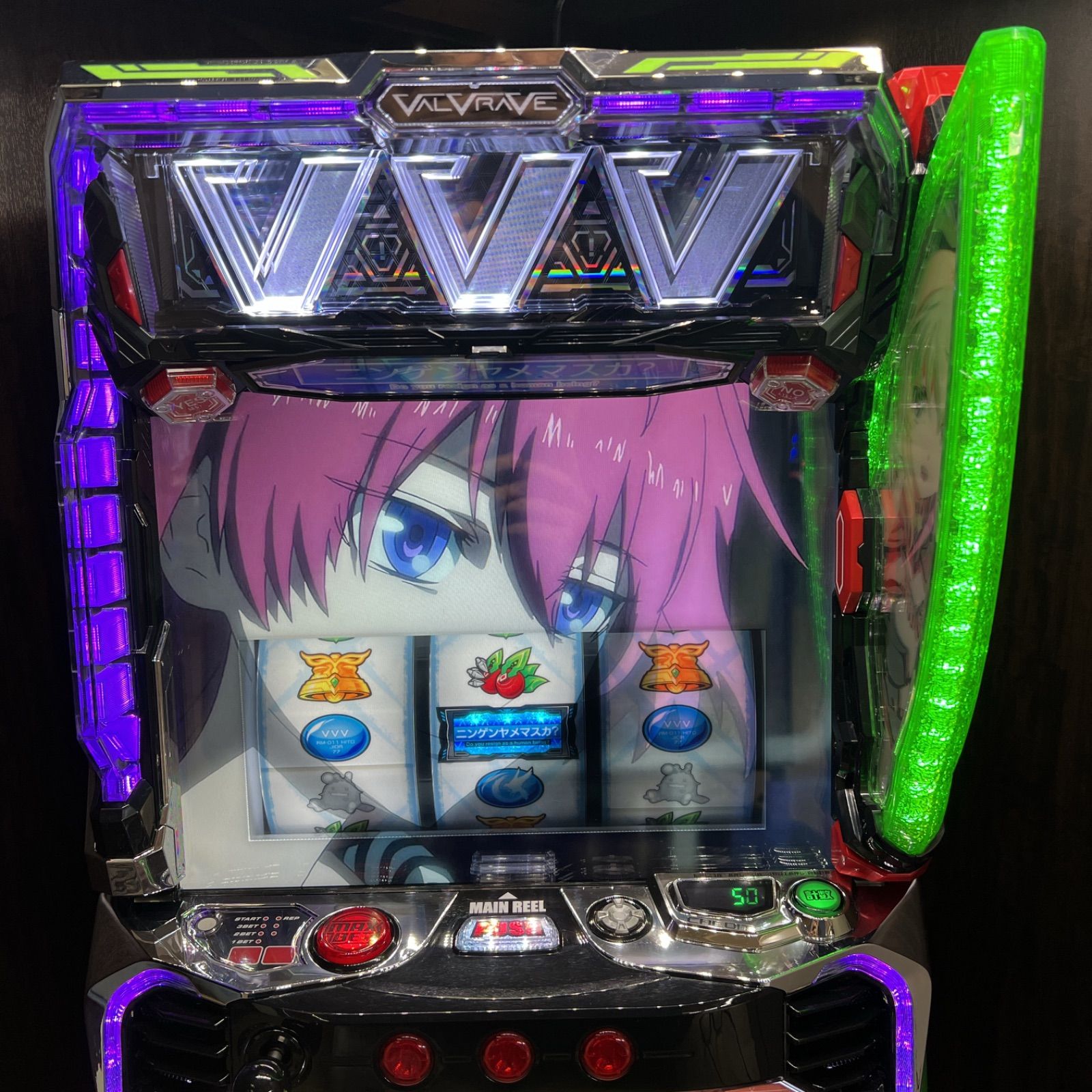 スマスロ「革命機ヴァルヴレイヴ2」 送料無料 パチスロ実機 - メルカリ