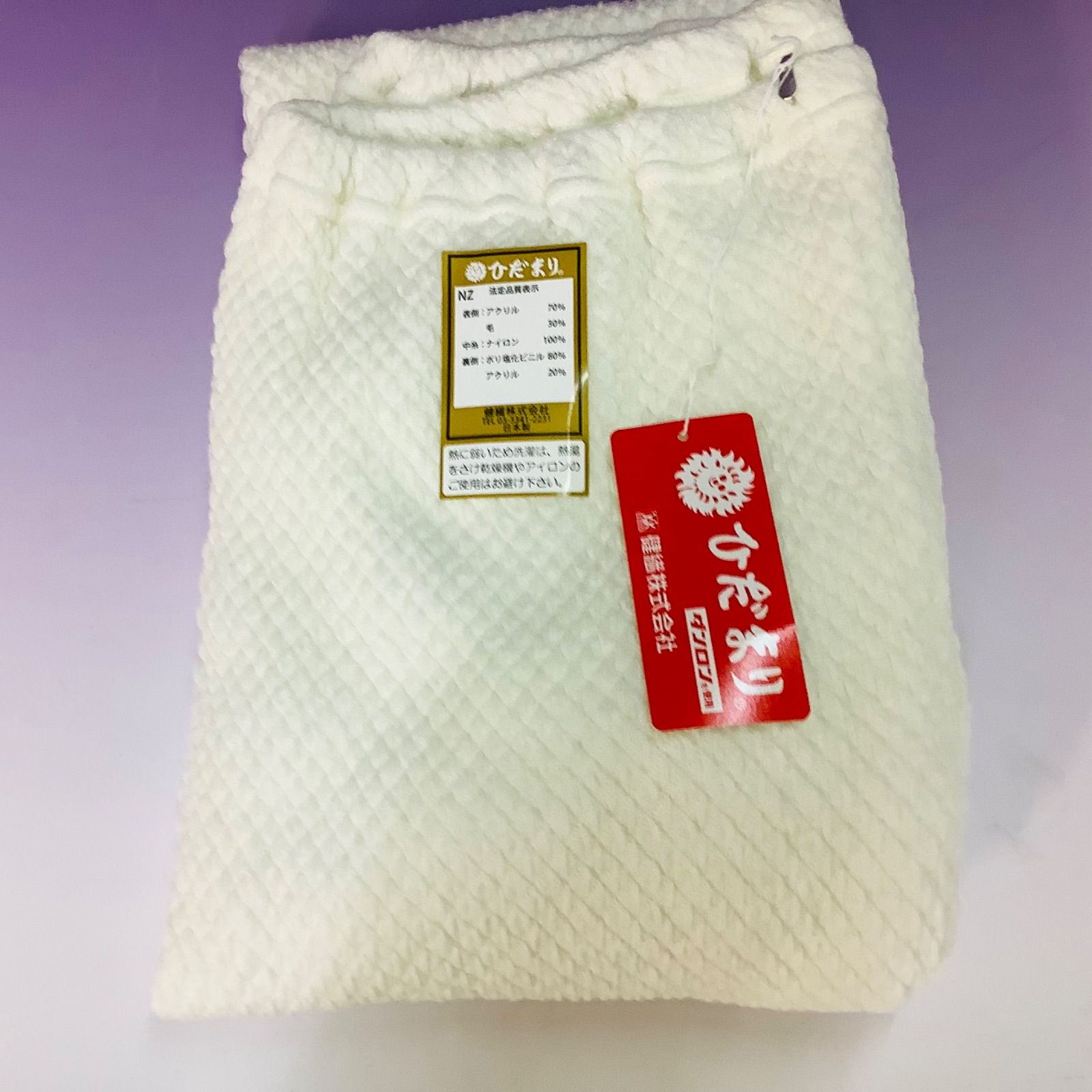 未使用品 ひだまりダンロン Uネック 下着セット Lサイズ 未使用品 【ひだまり 】ダンロン使用 肌着 婦人 スラックス下