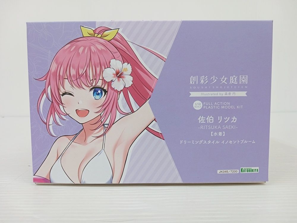 創彩少女庭園 佐伯リツカ[水着] ドリーミングスタイル イノセント