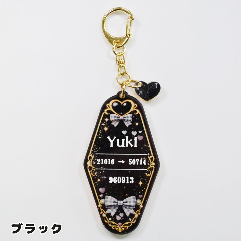 推し活 キーホルダー アクリル 名入れ モーテルキー型 ミラー 推し