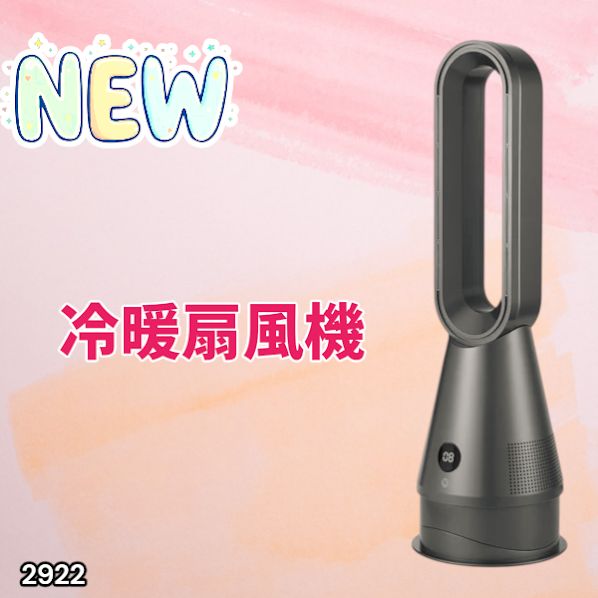 2922 電気 セラミック ファン ヒーター グレー 送風 暖房 空気清浄 1台